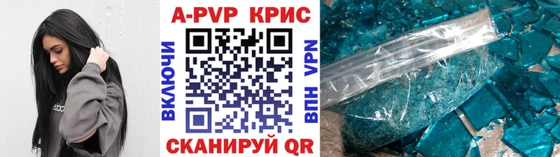 А ПВП Соль  Купить  Карабаш 