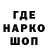 Печенье с ТГК конопля Geros