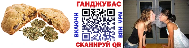 Купить  Карабаш  Печенье с ТГК конопля 
