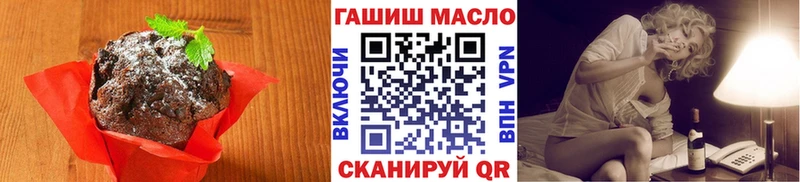 Еда ТГК марихуана Карабаш