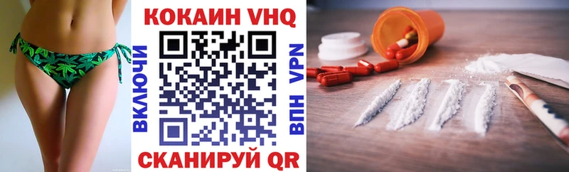 Cocaine Fish Scale  Купить закладки  Карабаш 