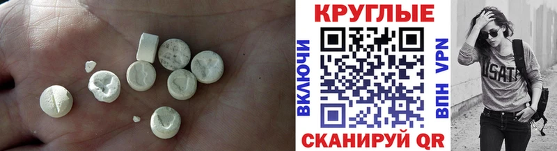 Купить  Карабаш  ЭКСТАЗИ 300 mg 