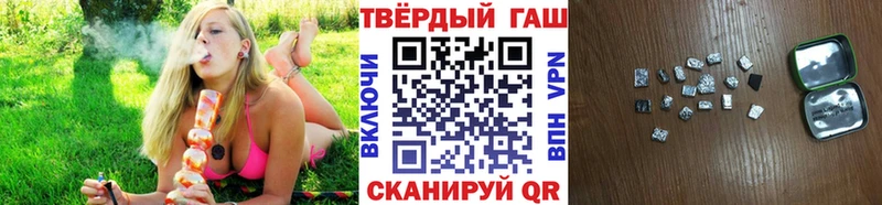 Купить  Карабаш  ГАШ гарик 