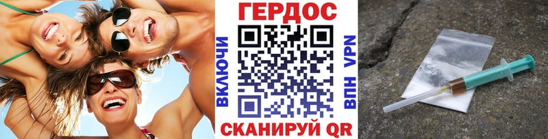 ГЕРОИН афганец  Купить закладки  Карабаш 