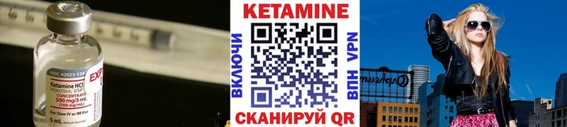 Кетамин ketamine  Купить закладки  Карабаш 