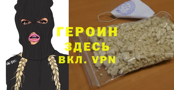 твердый Богородицк