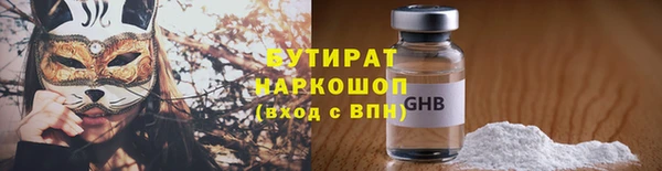 твердый Богородицк