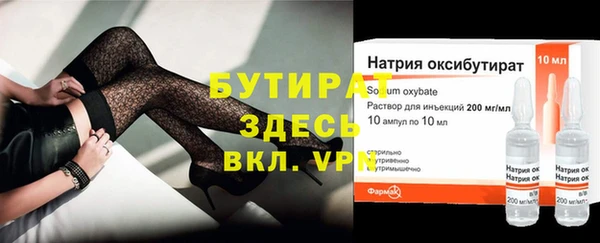 меф VHQ Богородск