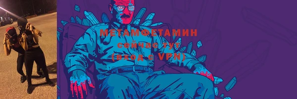 меф VHQ Богородск