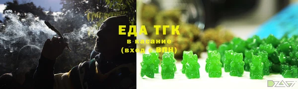 меф VHQ Богородск