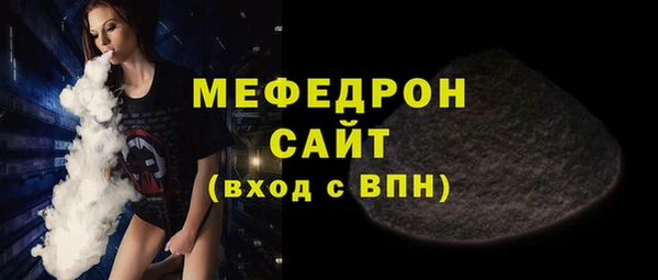 меф VHQ Богородск
