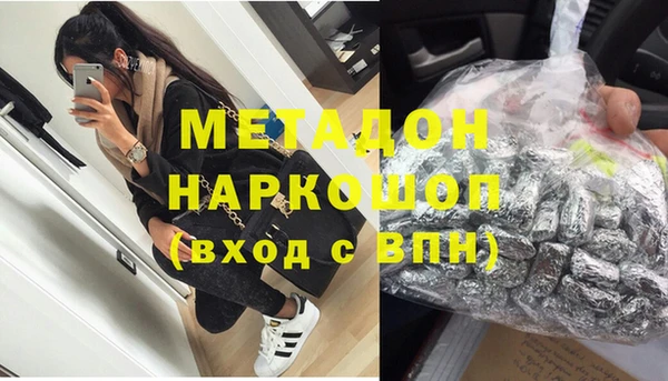 меф VHQ Богородск