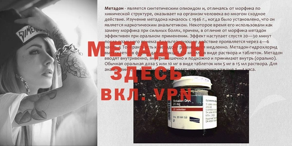 твердый Богородицк