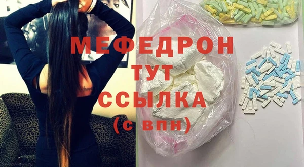 гидра Беломорск