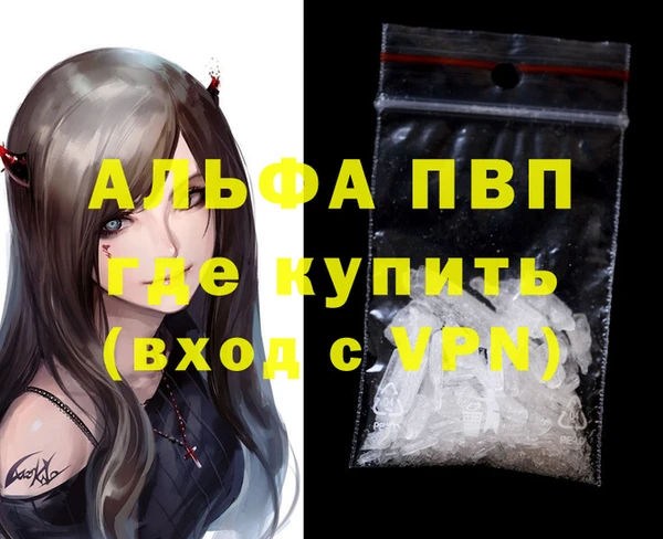 твердый Богородицк