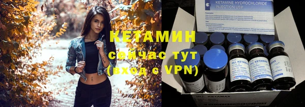 меф VHQ Богородск