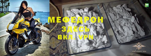 твердый Богородицк