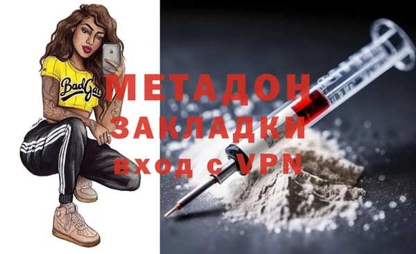твердый Богородицк