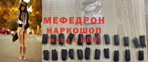 меф VHQ Богородск