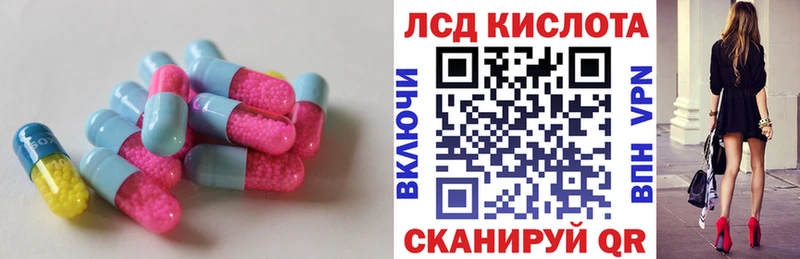 Купить где  Карабаш  LSD-25 экстази ecstasy 