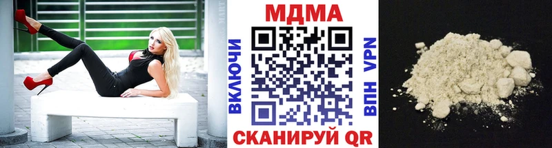 МДМА молли  Купить где  Карабаш 
