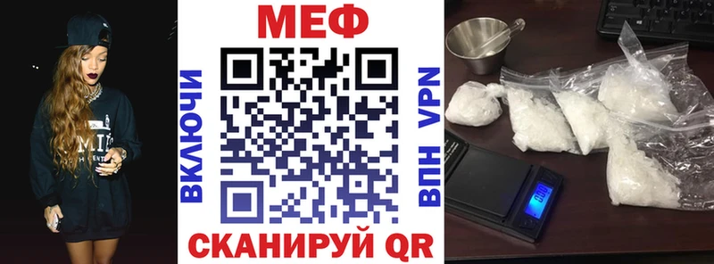 Купить где  Карабаш  МЕФ mephedrone 