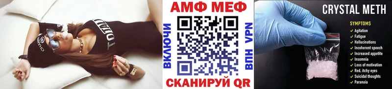 Купить закладки  Карабаш  Метамфетамин пудра 