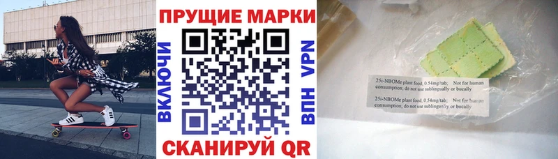 Марки NBOMe 1500мкг  Купить закладки  Карабаш 