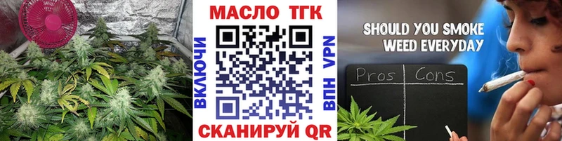 Купить закладки  Карабаш  Дистиллят ТГК вейп с тгк 